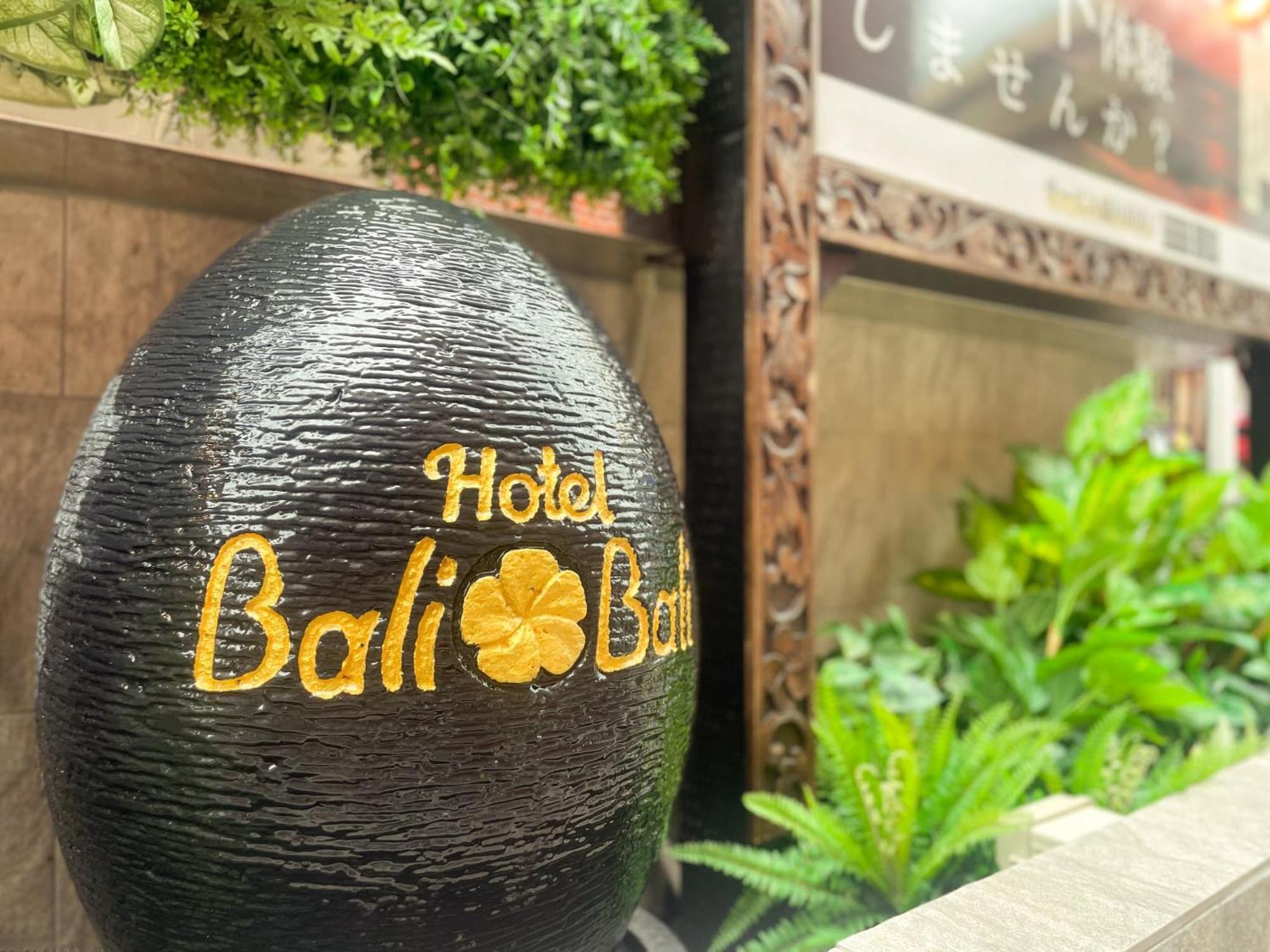 Hotel Balibali Matsudo Exterior foto